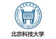 北京科技大学