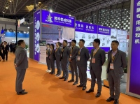 2024中国国际粉未冶金及硬质合金展